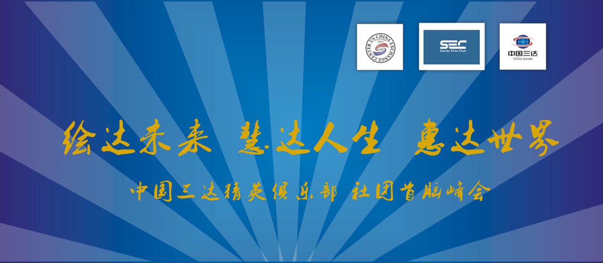 斯迪维商务